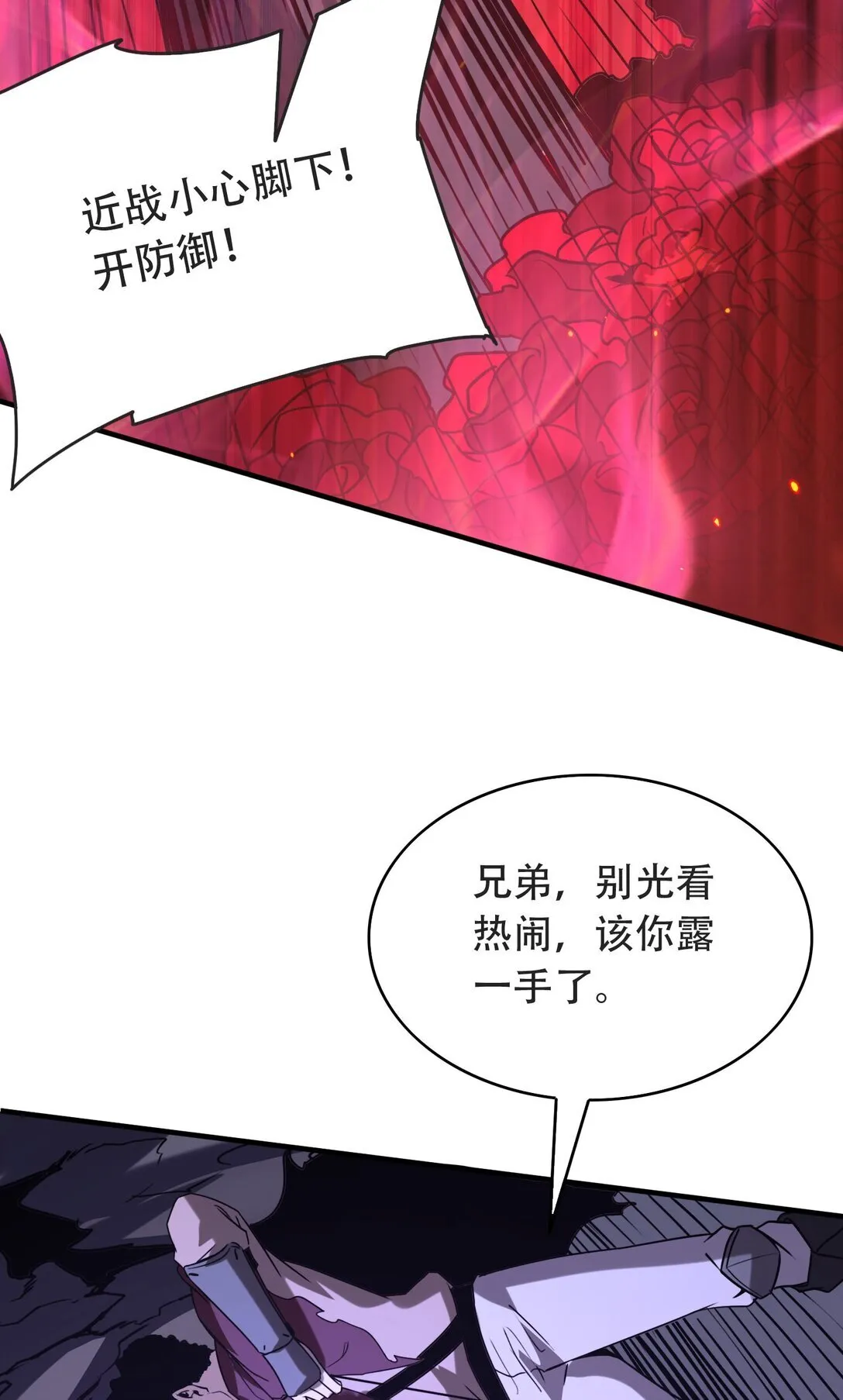 37 掠夺BOSS47