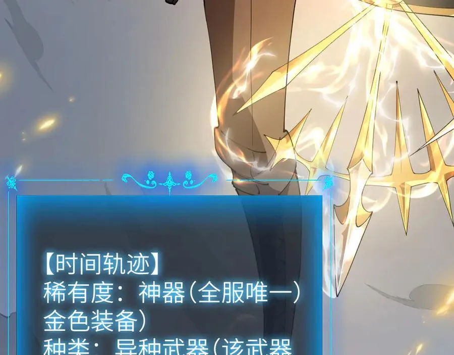 34 时间女神131