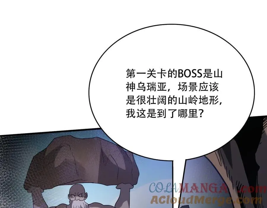 39 蚁窟28