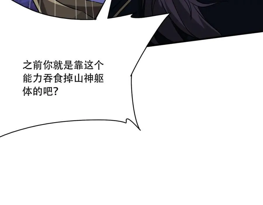 41 诱敌33