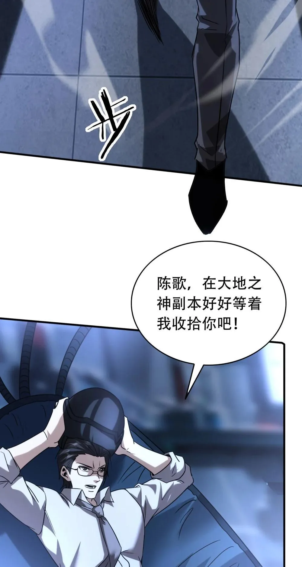 38 打你还要看时候？69