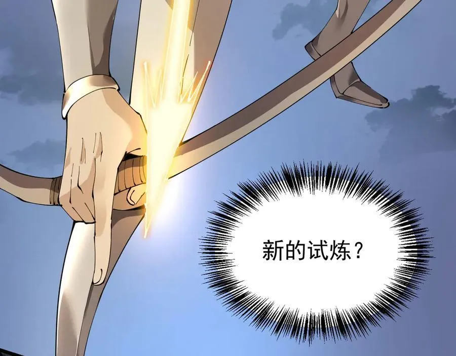 32 时间迷宫86