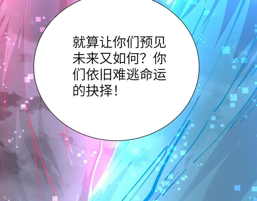33 命运？死亡？97