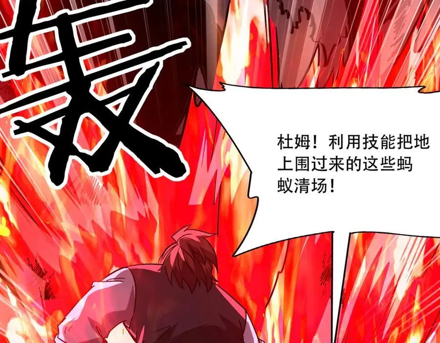 40 困兽之斗30