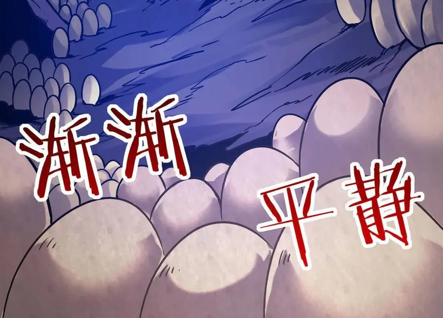 39 蚁窟115