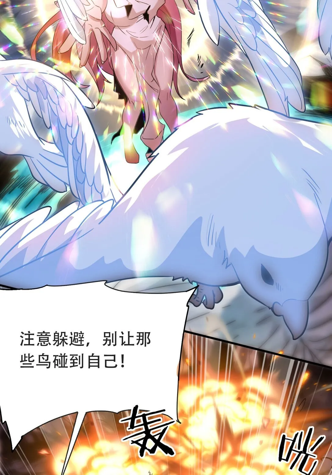 37 掠夺BOSS55