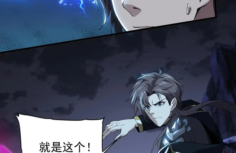 32 时间迷宫109