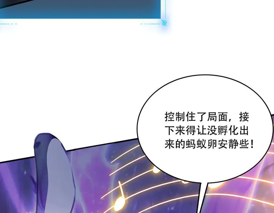 39 蚁窟134