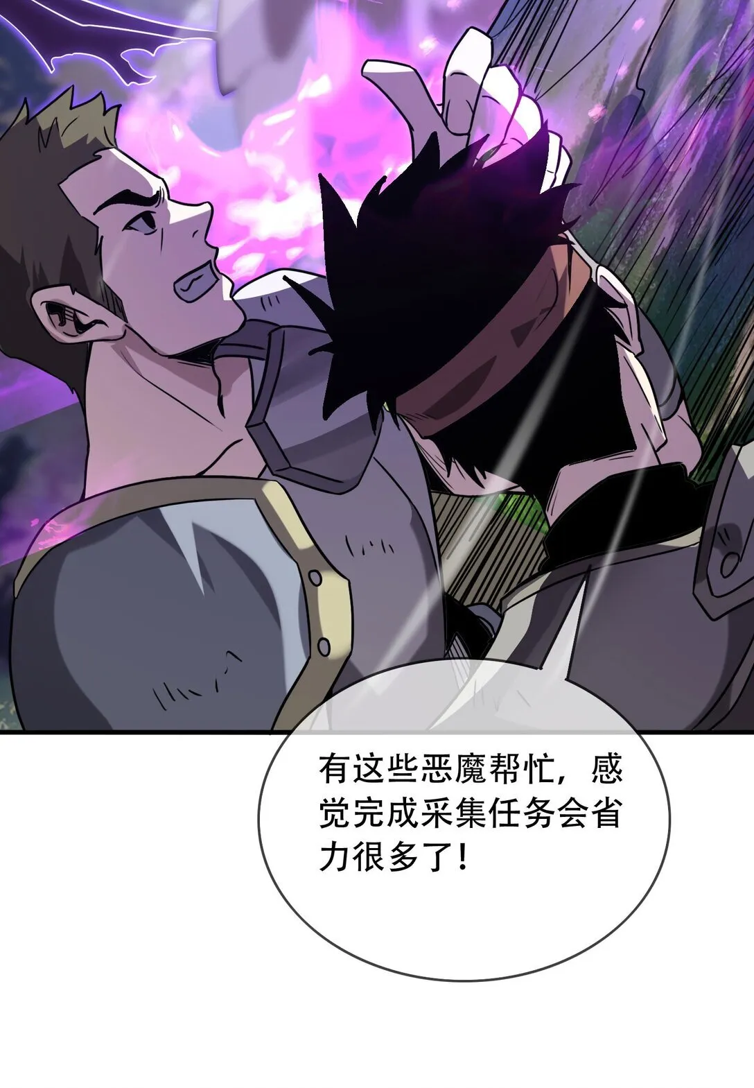 37 掠夺BOSS21