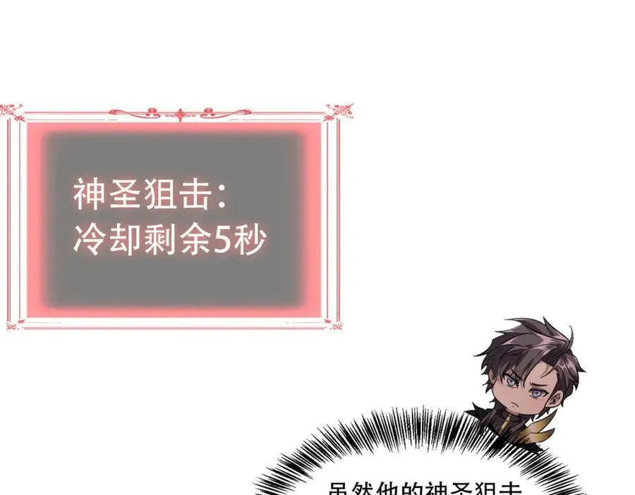 36 夺命追杀154