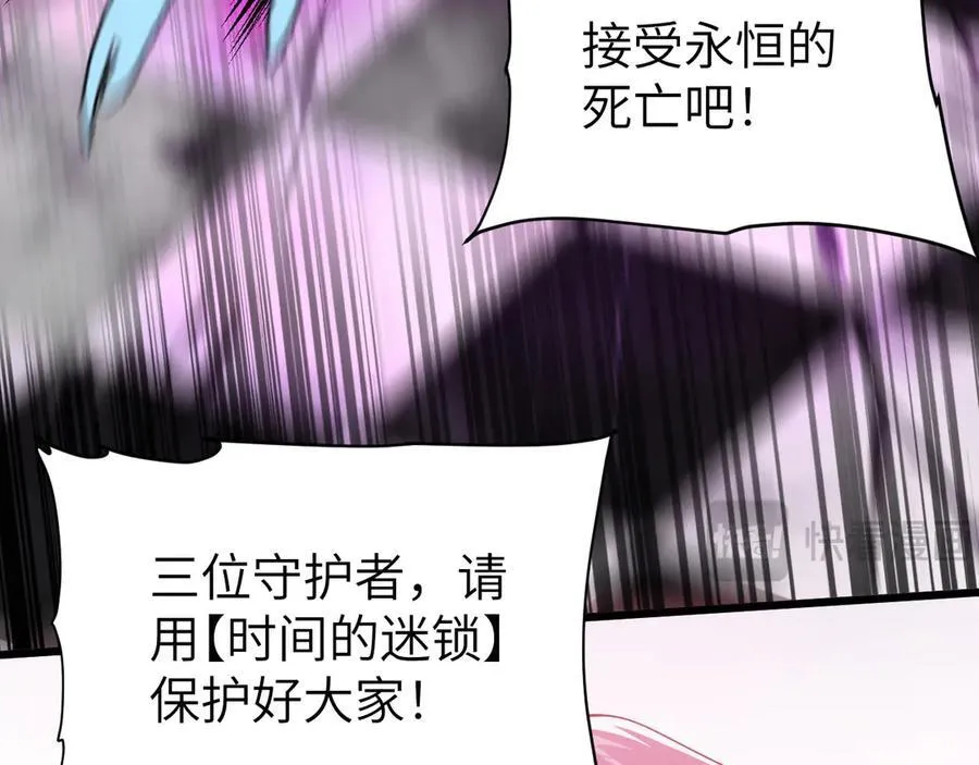 34 时间女神97