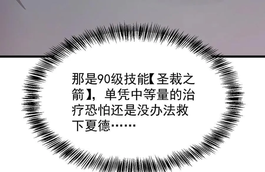 32 时间迷宫107
