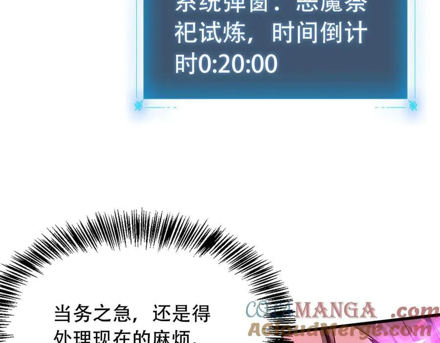 36 夺命追杀16