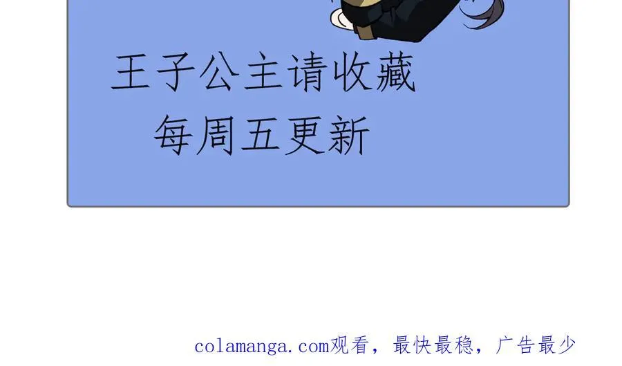 33 命运？死亡？265