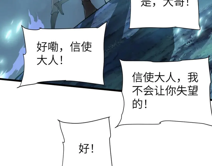 33 命运？死亡？54