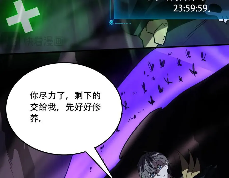 40 困兽之斗103