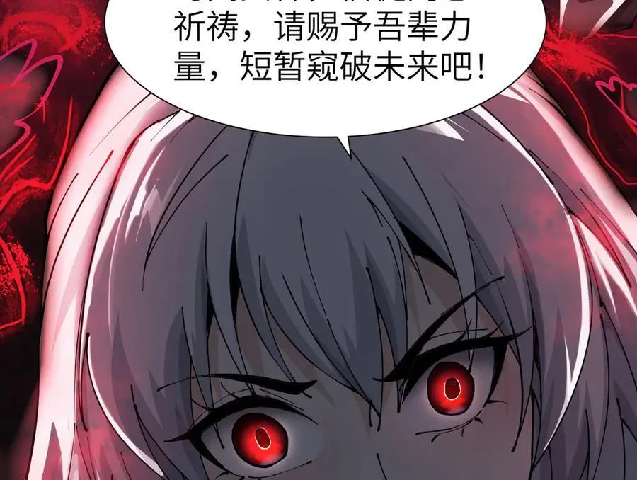 33 命运？死亡？79