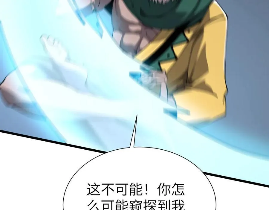 33 命运？死亡？86