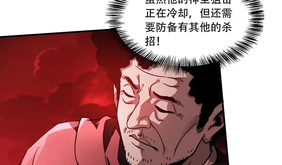 36 夺命追杀155