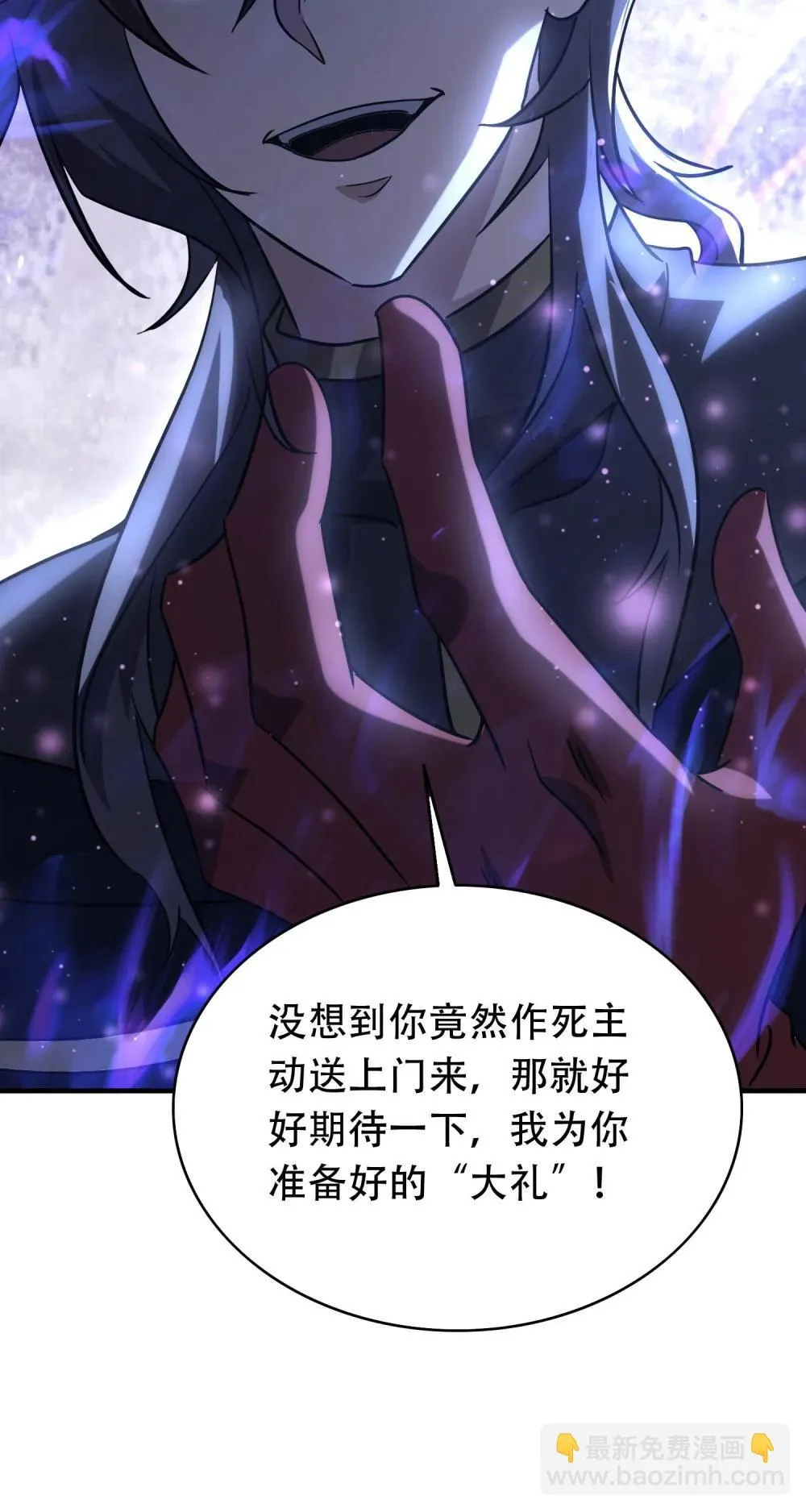 38 打你还要看时候？71