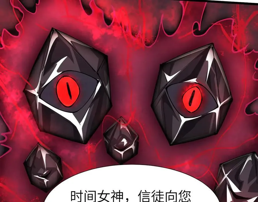 33 命运？死亡？78
