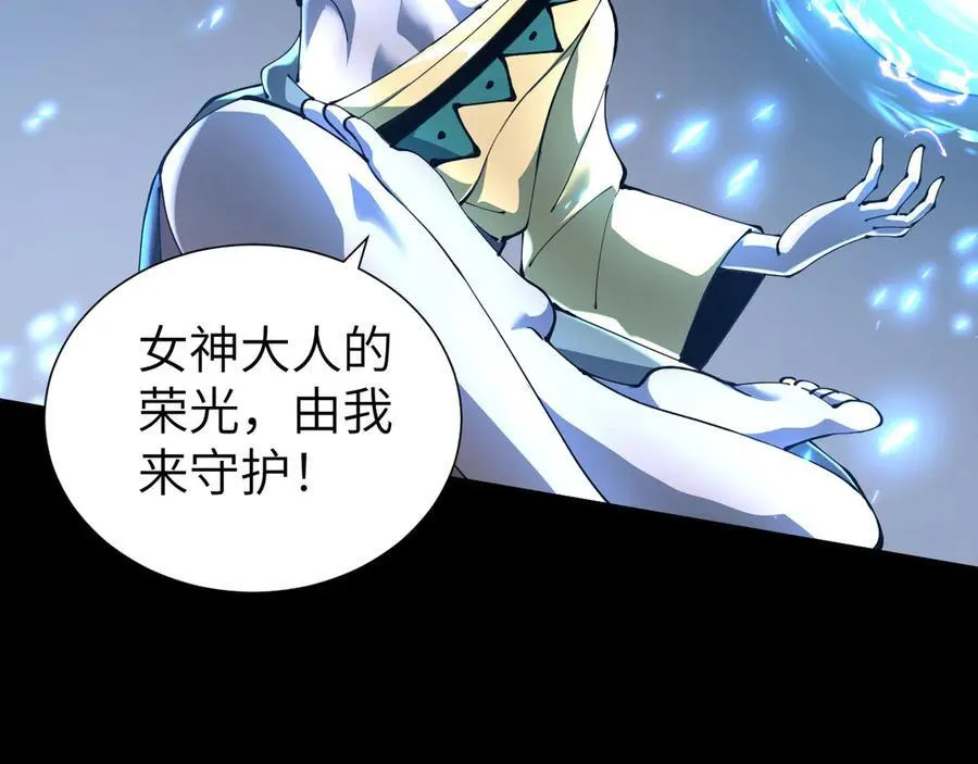 34 时间女神66