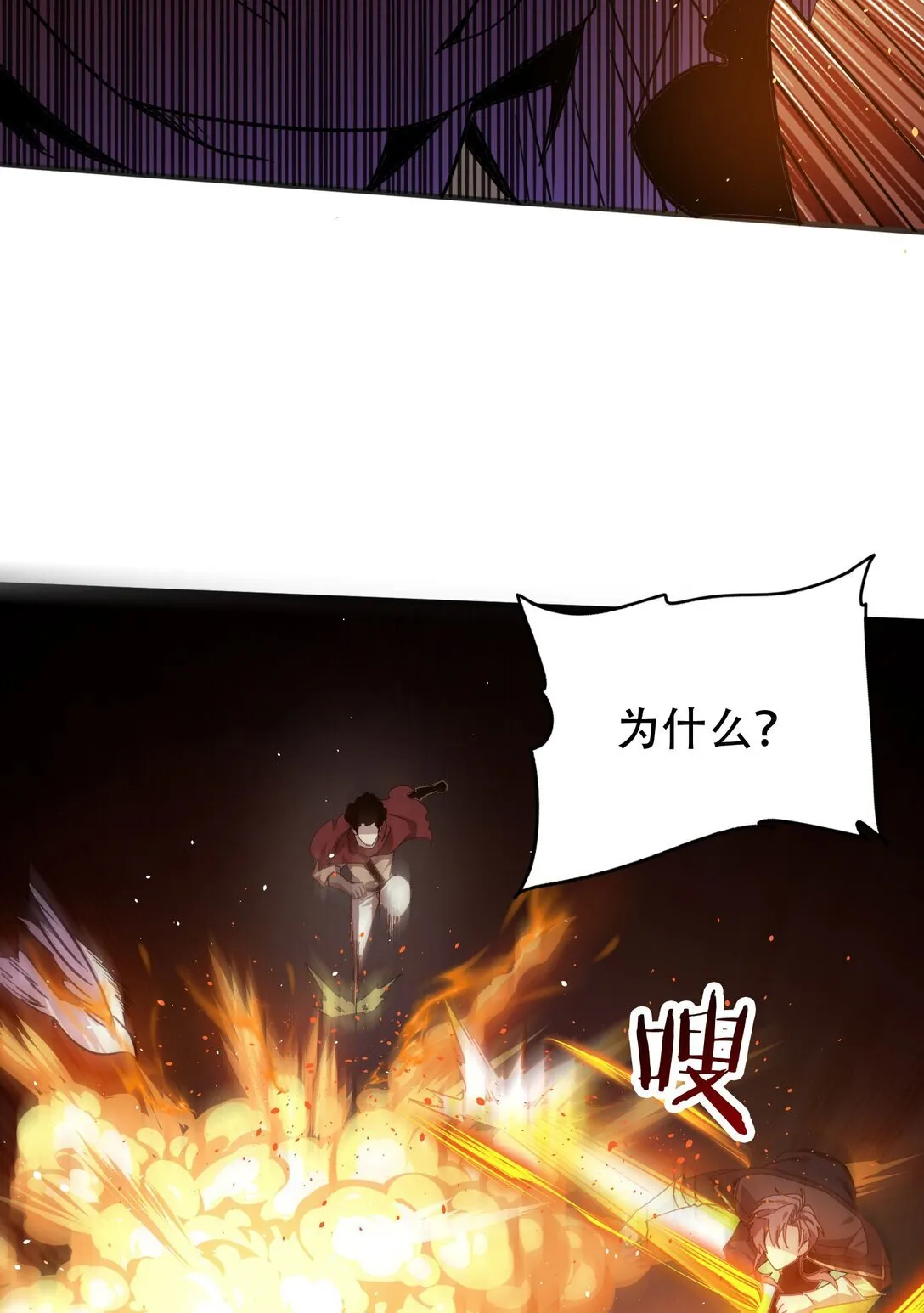 37 掠夺BOSS63