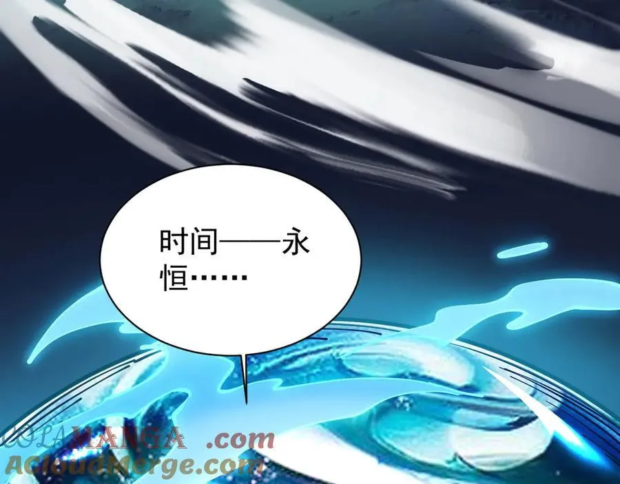 32 时间迷宫160