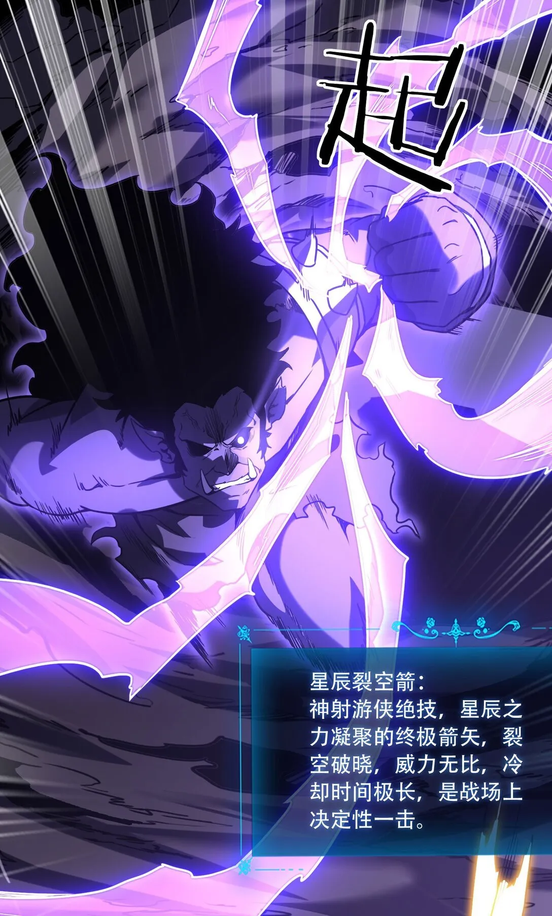 37 掠夺BOSS50