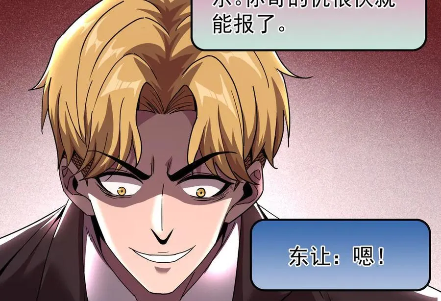 32 时间迷宫25