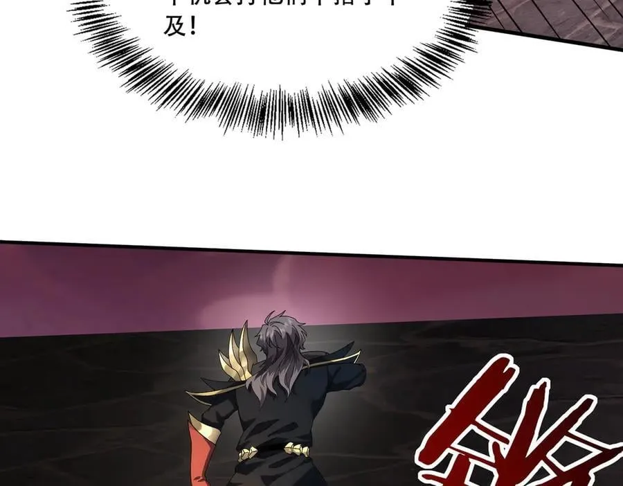 36 夺命追杀134