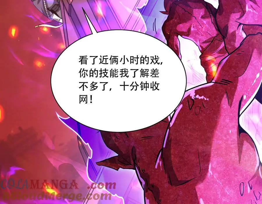 36 夺命追杀96