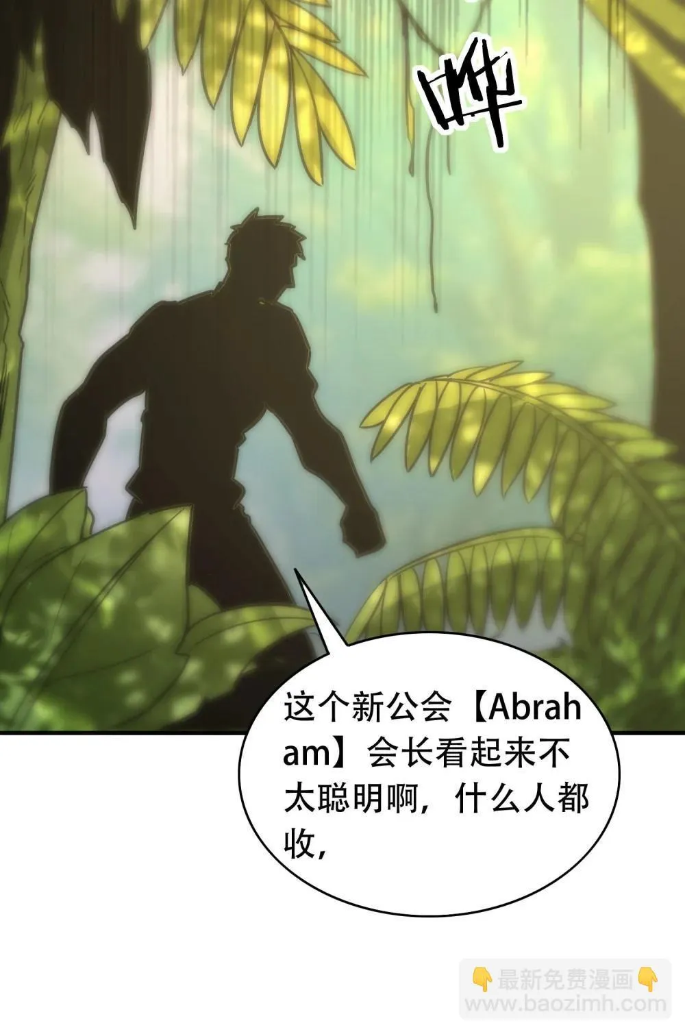 38 打你还要看时候？61