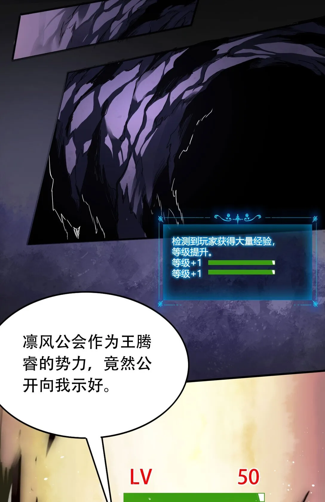 37 掠夺BOSS77