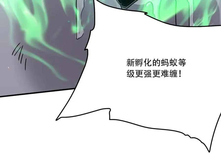 39 蚁窟79