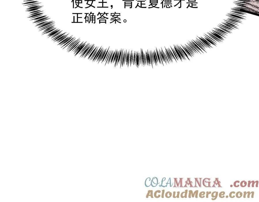 32 时间迷宫100