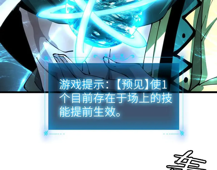 33 命运？死亡？46