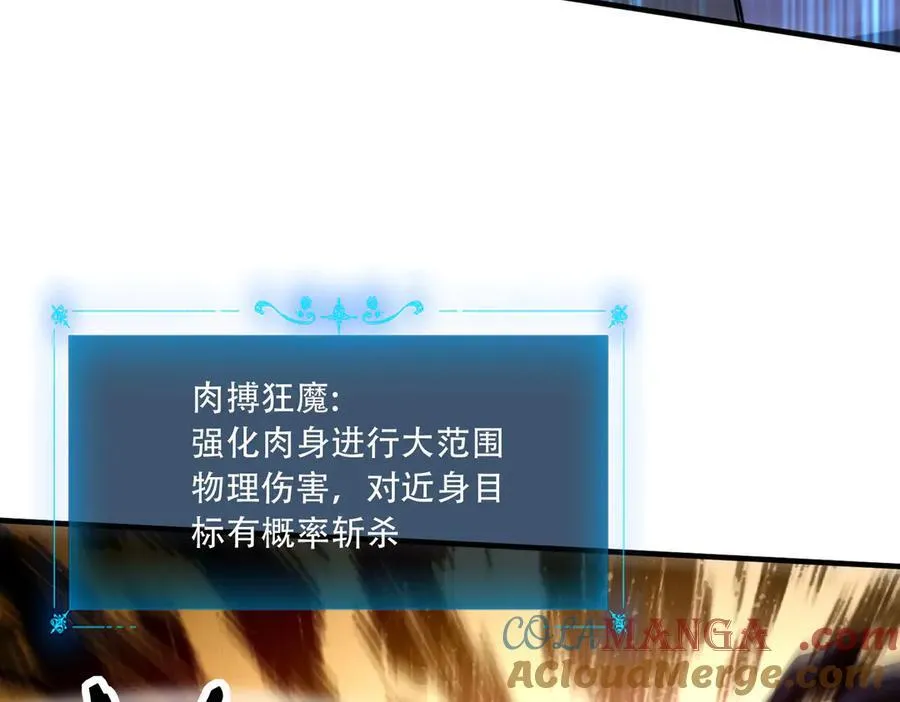 40 困兽之斗52