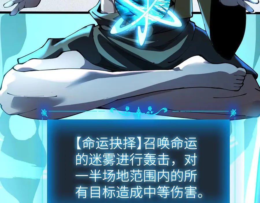 33 命运？死亡？34