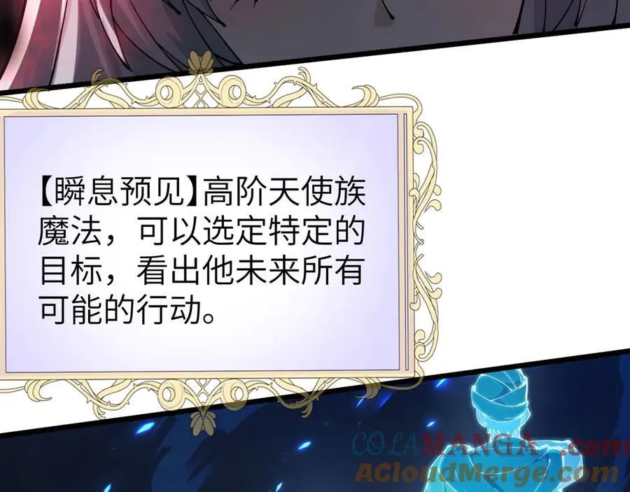 33 命运？死亡？80