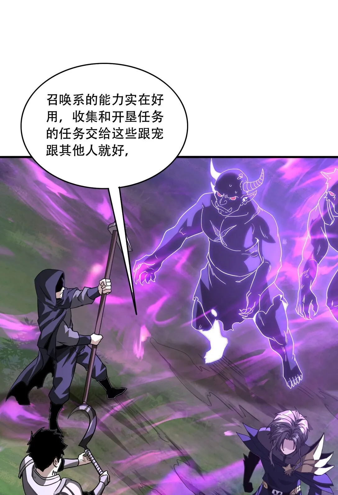 37 掠夺BOSS22