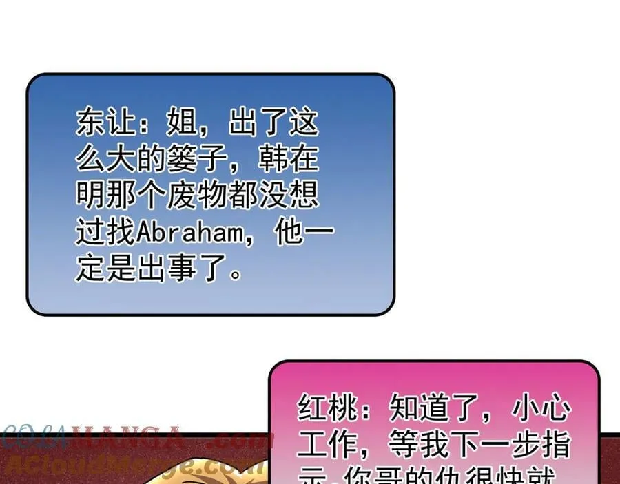 32 时间迷宫24