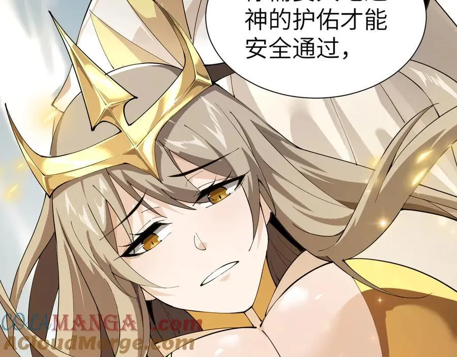 34 时间女神152