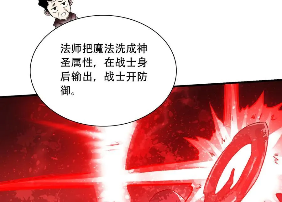 36 夺命追杀109