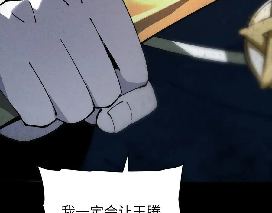 34 时间女神173