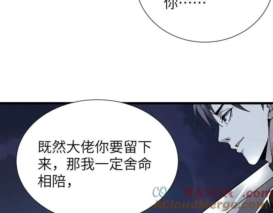 33 命运？死亡？152