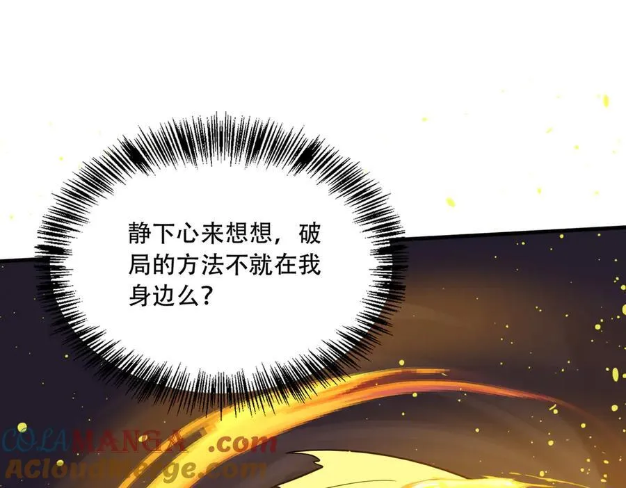 39 蚁窟104