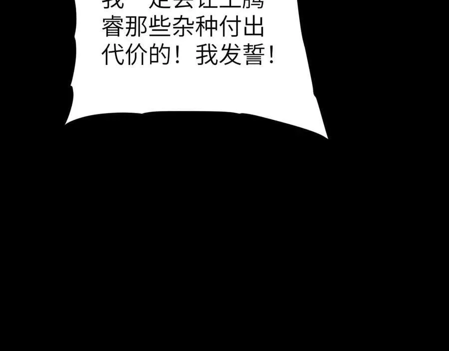 34 时间女神174
