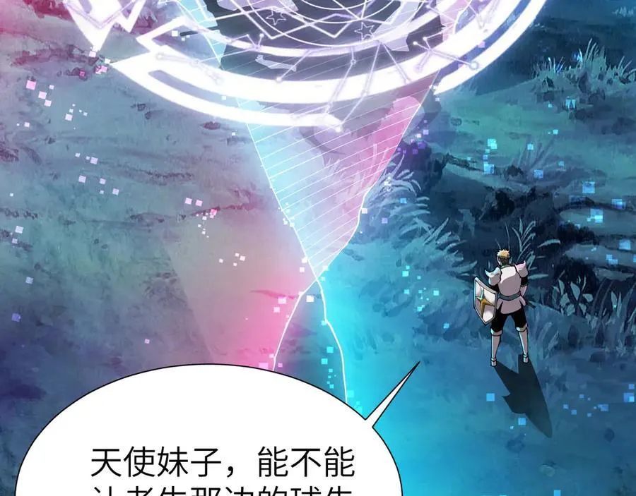 33 命运？死亡？106
