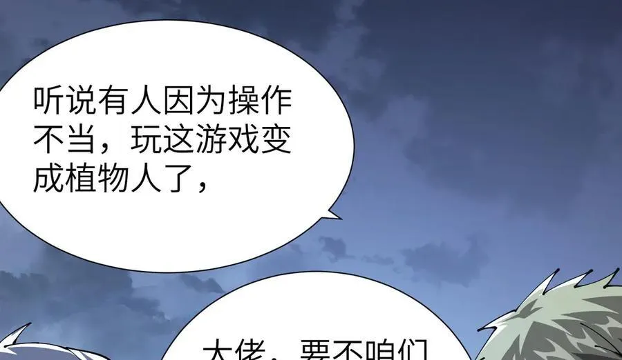 33 命运？死亡？149